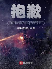 娃娃脸4中文