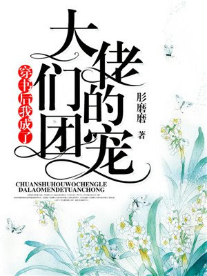 美丽教师电影无删减版