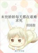 斗罗大陆2漫画全集免