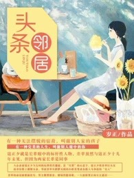 吴亚馨8分27秒那一集