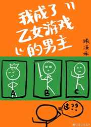 差差漫画入口弹窗页面下载