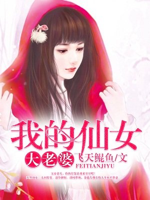 圣女穿魅魔丝袜变成魅魔