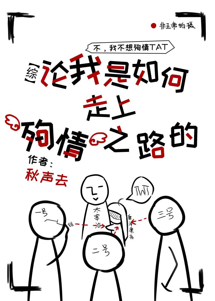 h版漫画