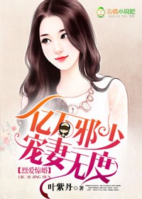 男女同房姿势