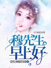 甩尾王电影完整版免费观看