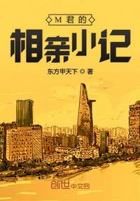 闹伴娘河南3分24视频