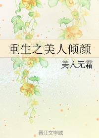 周晓琳和方便面