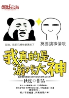 穿越西元3000后漫画免费