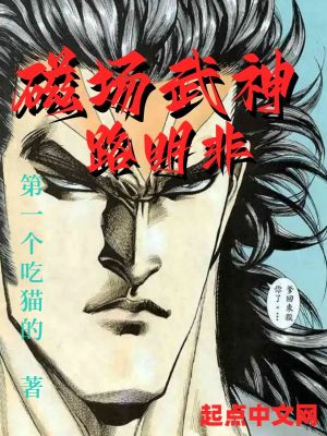 狐狸在说什么在线漫画