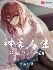 彼女彼女x彼女完整版