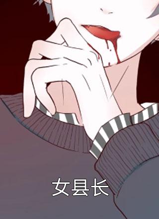 待业啄木鸟漫画作文500字