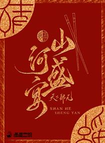 绝世唐门之创世神愿望