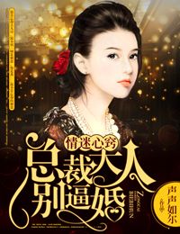 塞冰块水果耽美重口文