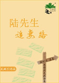 这是公交车不可以