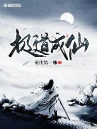 私密按摩师无删减在线观看完整版