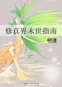 战恋雪全文免费25