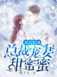 新婚阿龟系列完整版