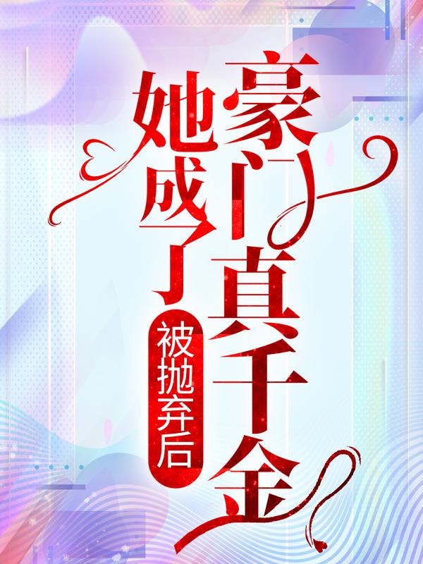 2024香港未删减完整版