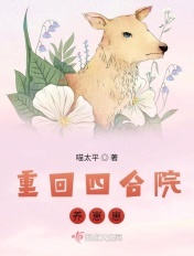 美艳讲师周佳敏