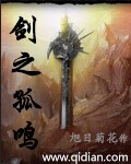 终末的女武神12集完整版第二季