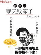 我的知青丈夫被古代来的将军穿了