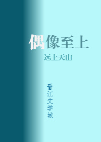 潮湿小说