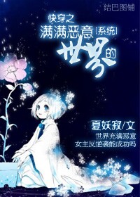 御坂美琴本子无翼鸟