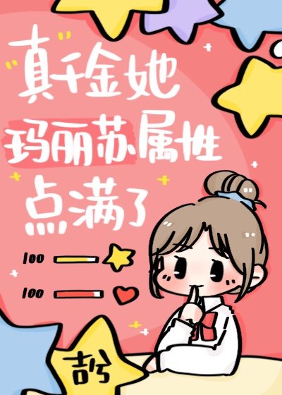 美丽姑娘免费观看全集