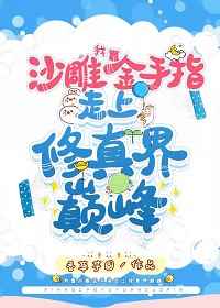 青青在线手机在线18年