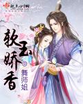 帝女花免费观看完整版