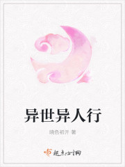 天才相师下载