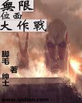 黑兽全集原版无修