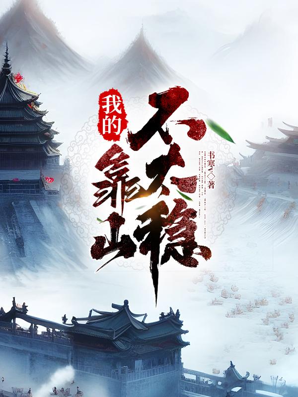 新终极三国2024黄伟晋版