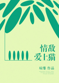 狠狠干狠狠插