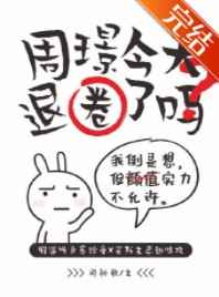 斗破苍穹之无上之境漫画