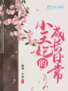 美丽新世界56话沐沐漫画