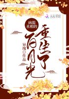 全彩无翼口工漫画大全教师