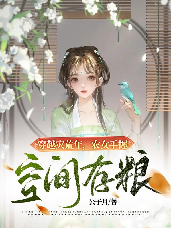 天师撞邪哪里能看国语版