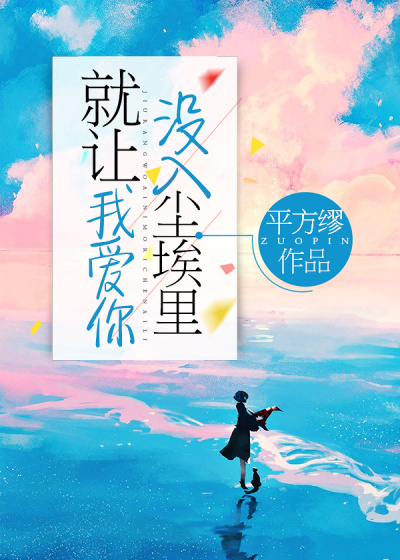 老师真棒漫画