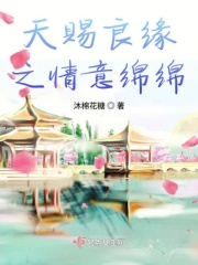 爱与欲望之学园漫画