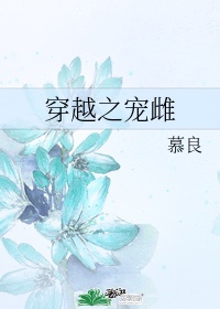 嬲小说全文阅读离夏