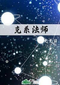 斗罗大陆漫画免费版下拉式