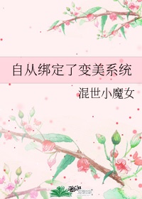 播了乐子高清在线播放bolezi