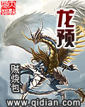 魔道祖师超污长图