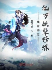 《一路向北》完整版