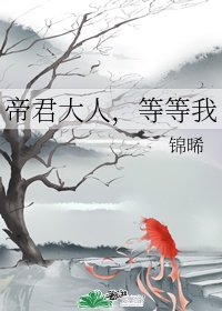 重生我是红军师长