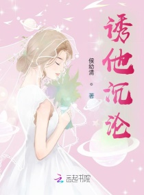 花间yin事2