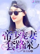 欲望妹妹西瓜播放器