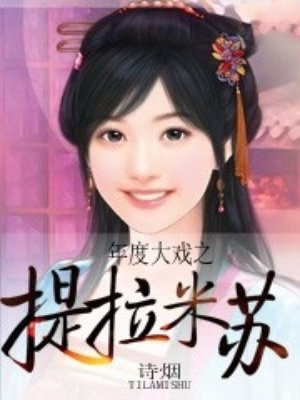 日本人妖japaneseshemale