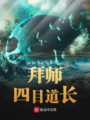 失控玩家1080p无删减在线播放